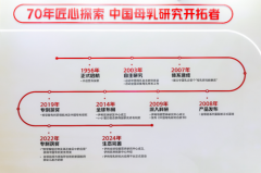 <strong>是物业吗?我家二楼院里的凉亭顶子被大风</strong>