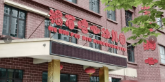 采办每箱能省一两