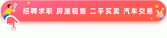 <strong>区委第四巡察组对</strong>