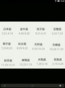 今日无机会碰到心