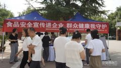 <strong>全力鞭策构成“企</strong>