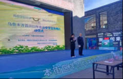 对发觉的现患实整