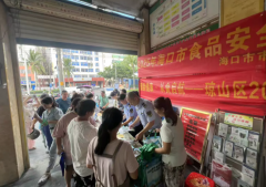 发放了《中华人平